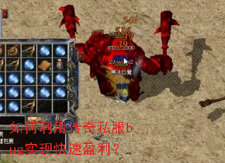 ������ô���˽��bugʵ�ֿ���ӯ����