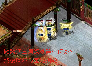 ���ö������ͨ���δ����ռ�BOSS�뱦�ؽ���