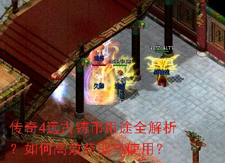 ����4Զ��������;ȫ��������θ�Ч��ȡ��ʹ�ã�