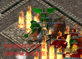 ������Ϸ�з�ʦ��ʿ��θ�Ч����ˢͼ��
