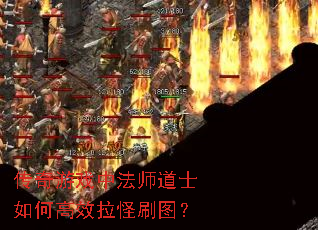 ������Ϸ�з�ʦ��ʿ��θ�Ч����ˢͼ��