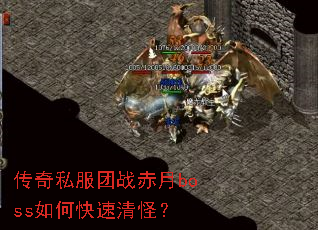 ����˽����ս����boss��ο�����֣�