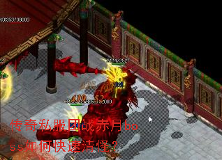����˽����ս����boss��ο�����֣�