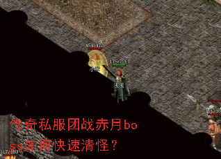 ����˽����ս����boss��ο�����֣�