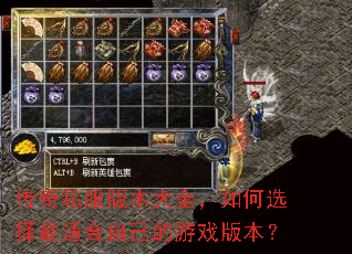 ����˽���汾��ȫ�����ѡ�����ʺ��Լ�����Ϸ�汾��