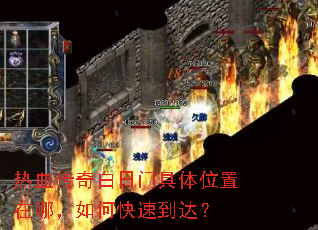 ��Ѫ��������ž���λ�����ģ���ο��ٵ��