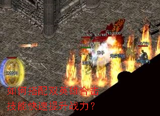 ��δ���˫Ӣ�ۺϻ����ܿ�������ս����