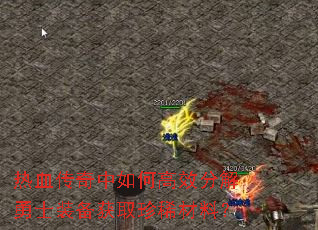 ��Ѫ��������θ�Ч�ֽ���ʿװ����ȡ��ϡ���ϣ�