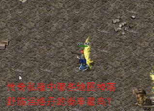 ����˽������Щ��ͼ���������絤�ĸ�����ߣ�