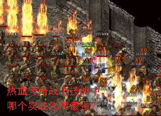 ��Ѫ����սʿ�����У��ĸ�ʵս������ǿ��