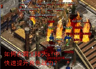 ����ڰ���½��sf�п���������ɫս����
