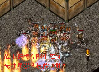 սʿ�ڴ���PK��Ӧ����ʹ����Щ������ʤ��