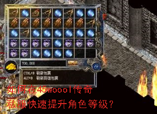 �����45woool����˽������������ɫ�ȼ���