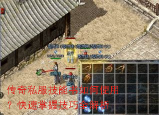 ����˽�����������ʹ�ã��������ռ���ȫ����