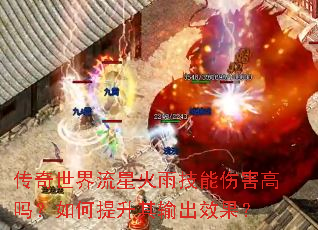 �����������ǻ��꼼���˺�����������������Ч����