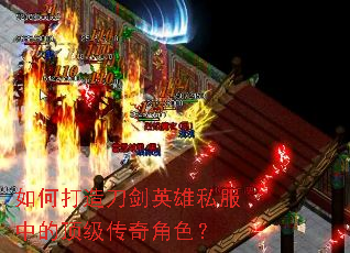 ��δ��쵶��Ӣ��˽���еĶ��������ɫ��