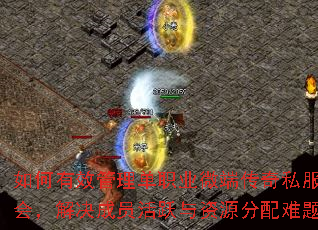 �����Ч������ְҵ΢�˴���˽���лᣬ�����Ա��Ծ����Դ�������⣿