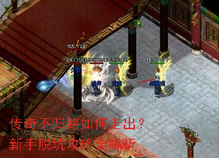 ���治��·����߳��������ѿӹ���ȫ����