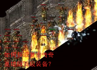��λ�ȡ���Ŵ���Ӣ�۰涥��װ����