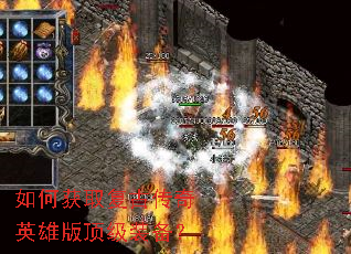 ��λ�ȡ���Ŵ���Ӣ�۰涥��װ����