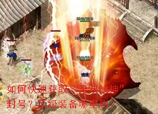 ��ο��ٻ�ȡ����˫ս�񡱷�ţ�����װ������ˢ��