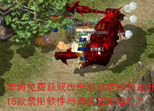 �����ѻ�ȡ������Ϸ���Բ��ܿ�18������������ɫӦ�����壿
