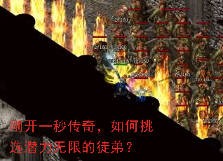 �տ�һ�봫�棬�����ѡǱ�����޵�ͽ�ܣ�