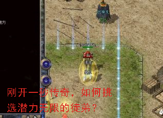 �տ�һ�봫�棬�����ѡǱ�����޵�ͽ�ܣ�