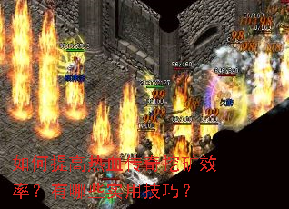 ��������Ѫ�����ڿ�Ч�ʣ�����Щʵ�ü��ɣ�
