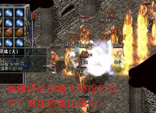��������Ѫ�����ڿ�Ч�ʣ�����Щʵ�ü��ɣ�