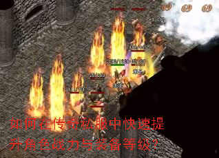 ����ڴ���˽���п���������ɫս����װ���ȼ���