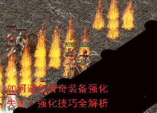 ��α��⴫��װ��ǿ��ʧ�ܣ�ǿ������ȫ����