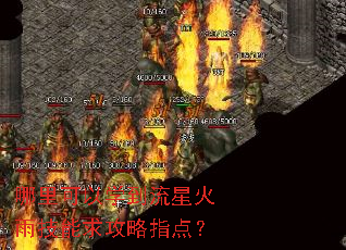 �������ѧ�����ǻ��꼼������ָ�㣿