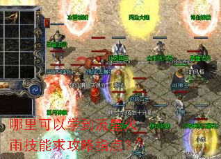 �������ѧ�����ǻ��꼼������ָ�㣿