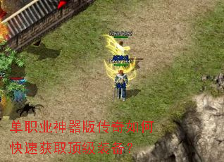 ��ְҵ�����洫����ο��ٻ�ȡ����װ����