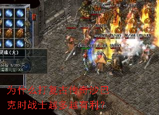 Ϊʲô�򸴹Ŵ���ɳ�Ϳ�ʱսʿԽ��Խ������