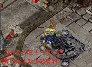 Ϊʲô�򸴹Ŵ���ɳ�Ϳ�ʱսʿԽ��Խ������