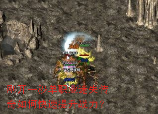 �տ�һ�뵥ְҵ��ʧ������ο�������ս����