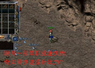 �տ�һ�뵥ְҵ��ʧ������ο�������ս����