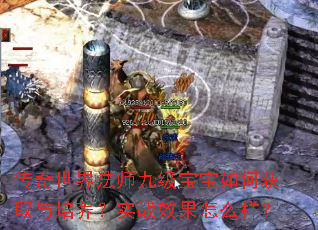 �������編ʦ�ż�������λ�ȡ��������ʵսЧ����ô����