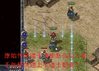 ԭʼ�����ʿ������ô�棿������ο������ֵ�ʿְҵ��