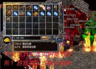 �������ս�����θ�Чʹ�ã���Ϸʵս����ȫ����