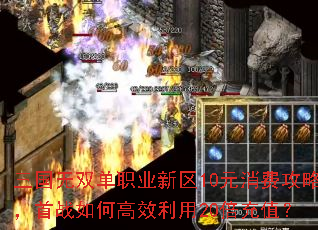 ������˫��ְҵ����10Ԫ���ѹ��ԣ���ս��θ�Ч����20����ֵ��
