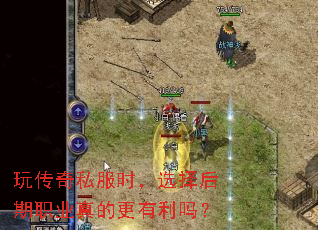 �洫��˽��ʱ��ѡ�����ְҵ��ĸ�������