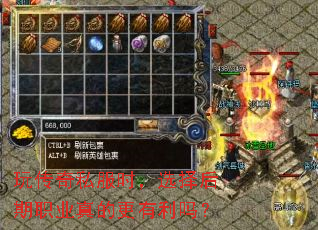 �洫��˽��ʱ��ѡ�����ְҵ��ĸ�������