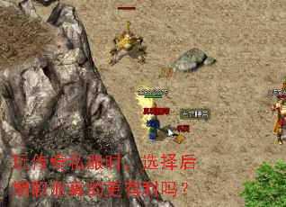 �洫��˽��ʱ��ѡ�����ְҵ��ĸ�������