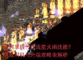 ������մ������ǻ��꼼�ܣ��ͷ�ʱ������������ȫ����