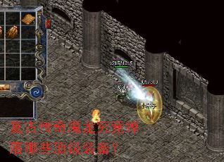 ���Ŵ���ħ������������Щ����װ����