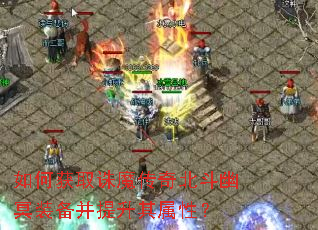 ��λ�ȡ��ħ���汱����ڤװ�������������ԣ�