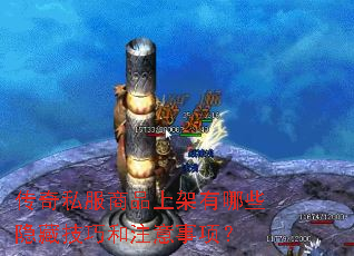 ����˽����Ʒ�ϼ�����Щ���ؼ��ɺ�ע�����